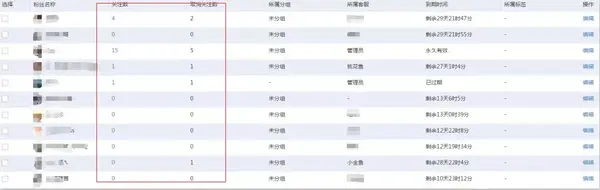 微信公众号送礼物_送礼公众吸粉微信文章号怎么发_微信公众号文章送礼活动吸粉
