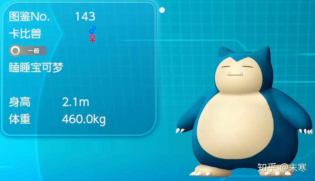 Switch 精灵宝可梦Let's Go 全图鉴捕捉说明(4\/