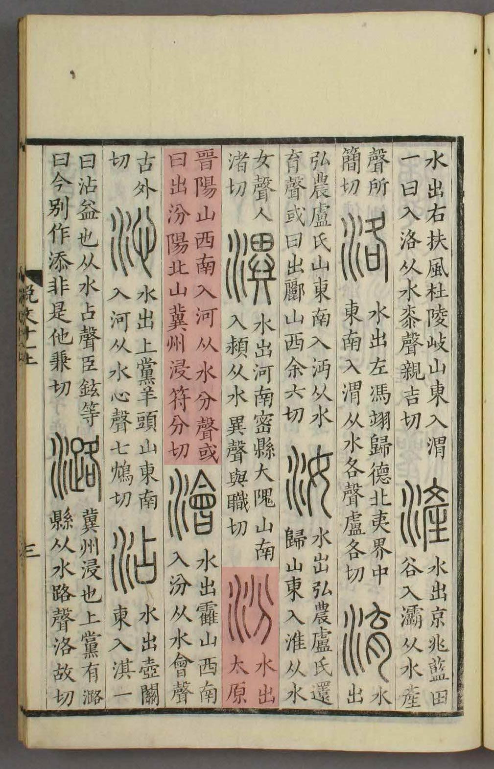 那些汾阳之外的 汾阳 们 知乎 那些汾阳之外的 汾阳 们 知乎