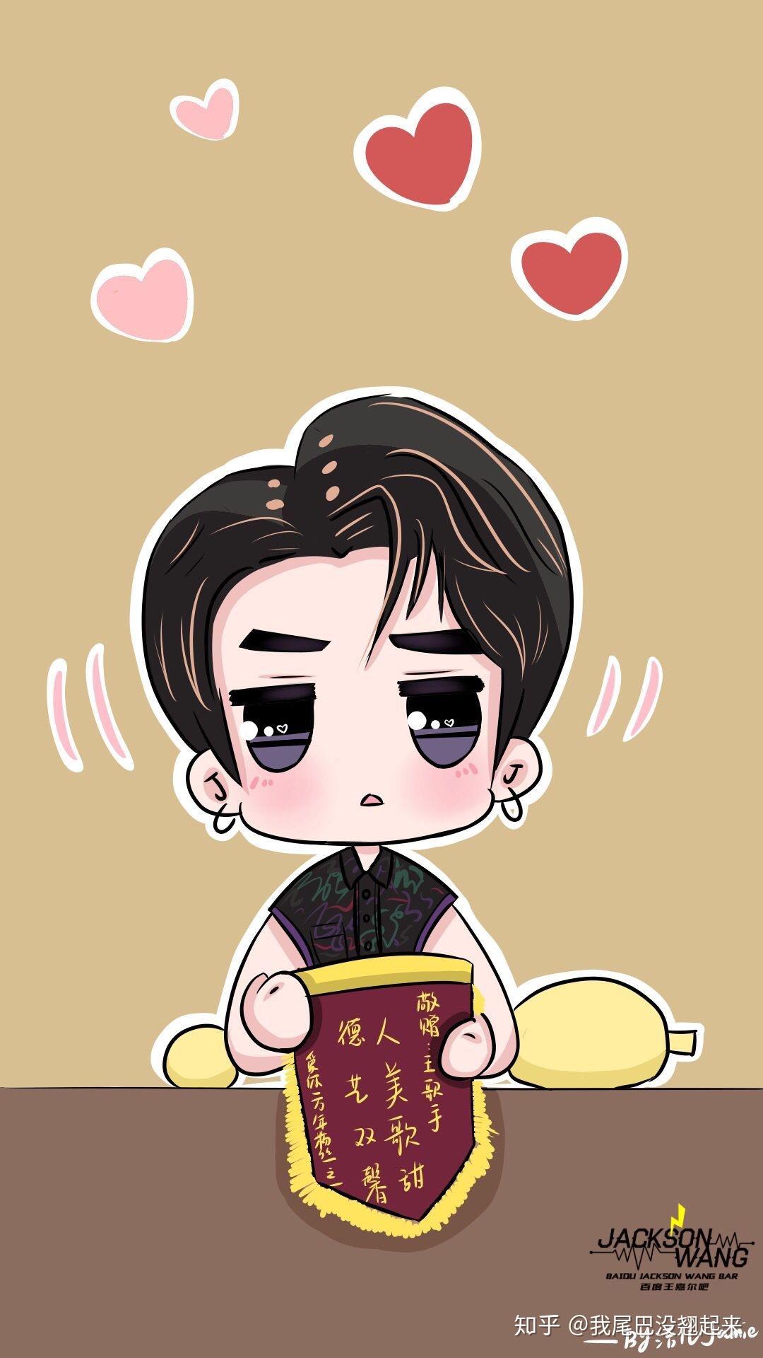 有没有小姐姐有王嘉尔的q版图片哇