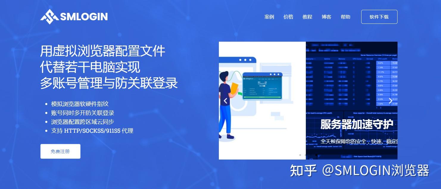 一,smloginfacebook是海外发展的最佳营销平台.