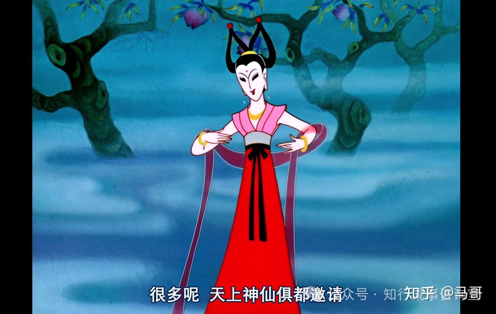 《大闹天宫》:一只“反骨”猴子如何捅破中国动画的天花板? - 知乎