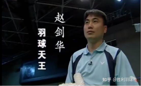 首都体育学院羽毛球运动学教授肖杰两位大师坐镇球场,通过