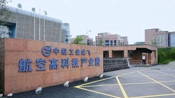 沈飞、成飞、上飞、哈飞,中国哪些城市拥有飞机制造厂? - 知乎