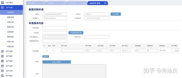 固定资产软件管理好做吗_固定资产管理用什么软件_固定资产管理软件哪个好