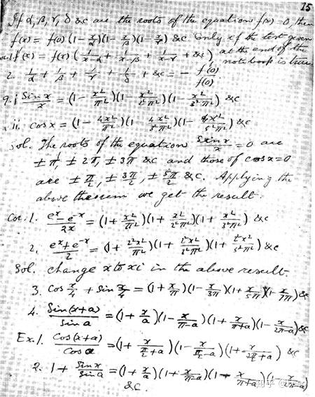 拉马努金ramanujan手稿(chaptorⅡ )