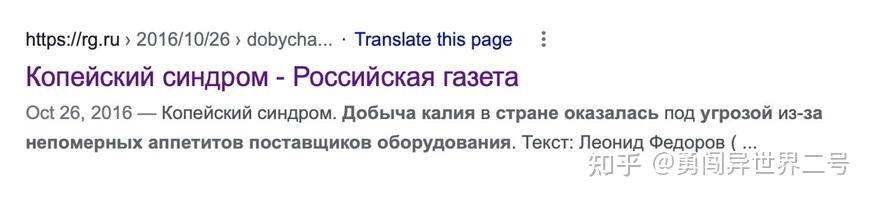 Kamil Galeev: 为什么俄罗斯不能生产任何东西 172 v2 38eff85924d93825219a34ebff38c5e1 1440w