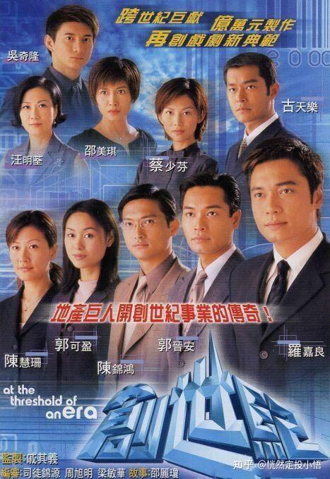 十部必看股市电视剧 - 知乎