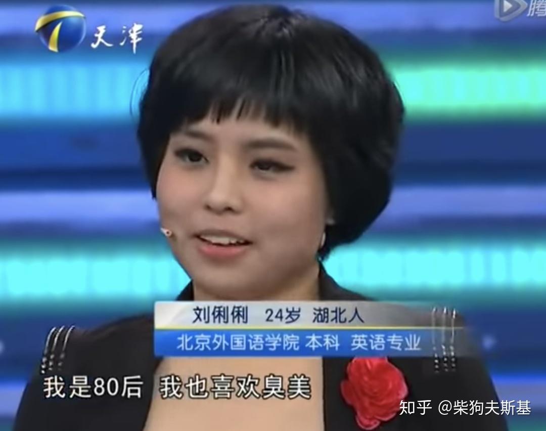 来自湖北的刘俐俐高中就读于新西兰后来回国自考北外主持人问她为啥要