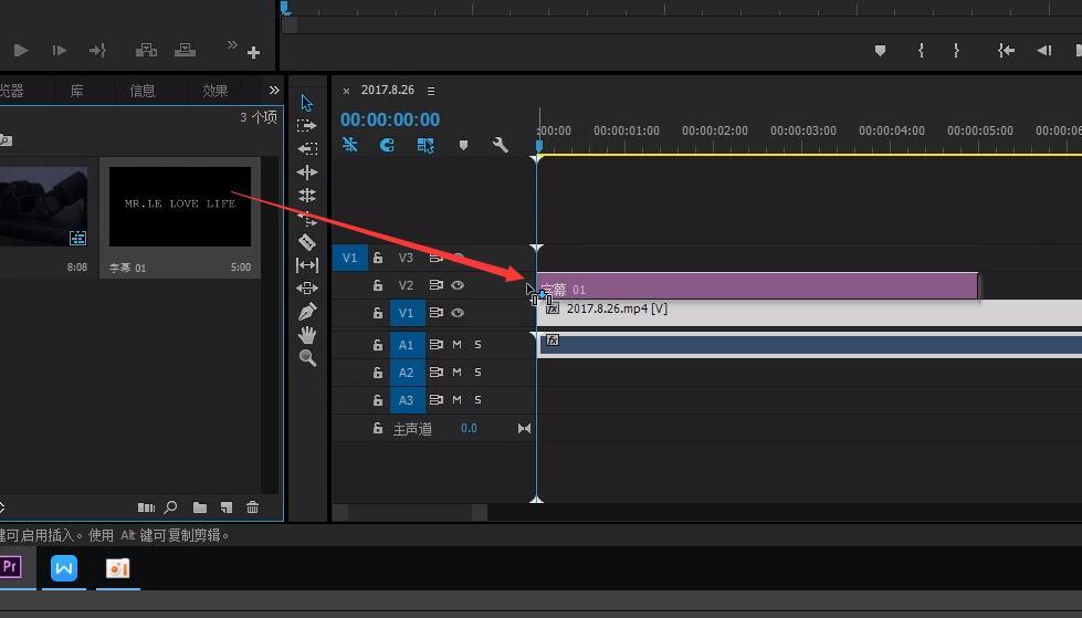 premiere视频剪辑软件制作文字闪烁的实用小技巧