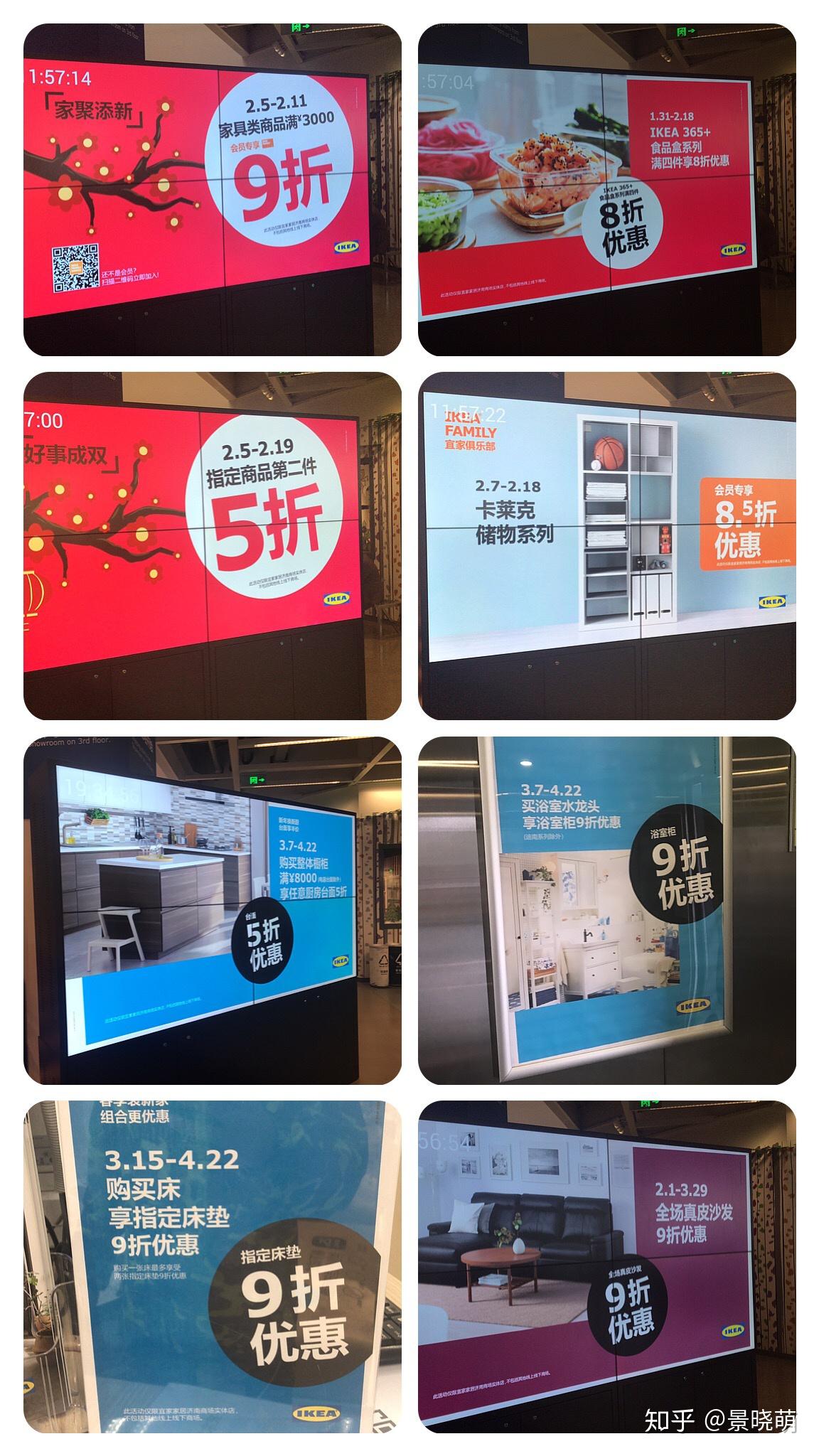 ikea活动这个五一宜家又双叒叕来了