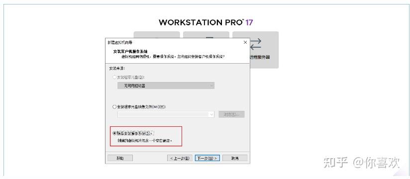 Vmware虚拟机andcentos操作系统、软件安装anddocker引擎 知乎