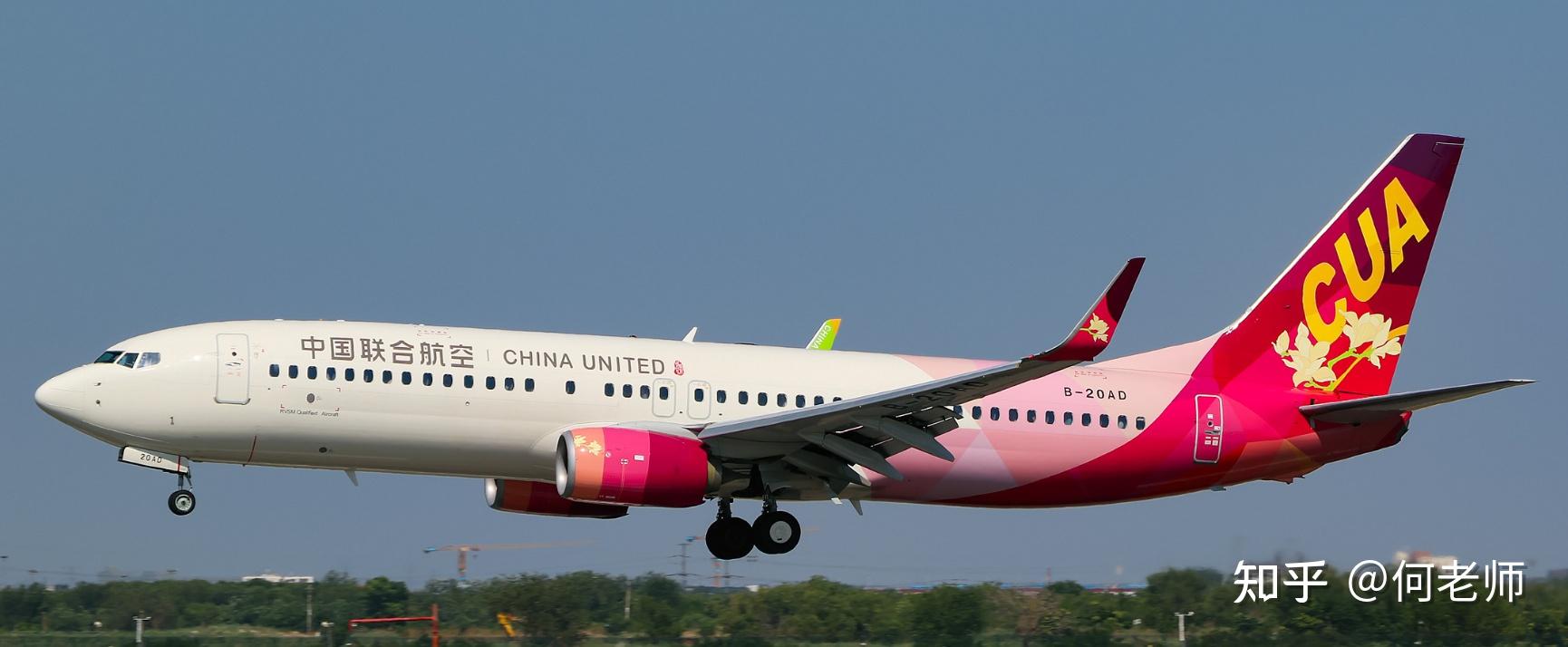 联航有帮涂装票友,把涂装玩出了花.