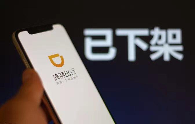 融易借的app是不是下架了(融易借下载)