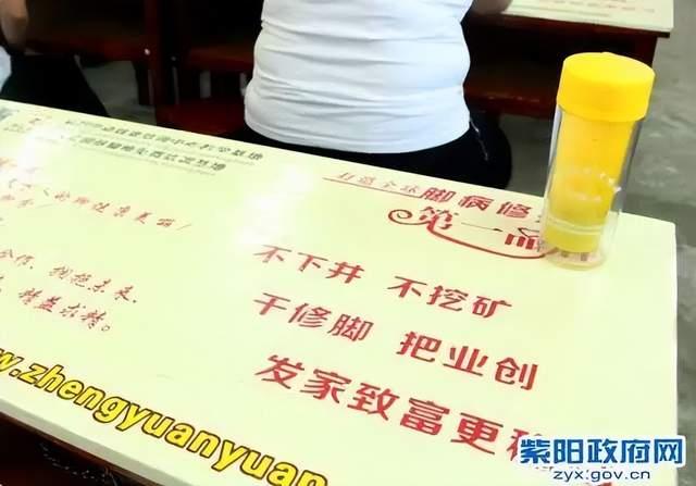 陕西这个县是如何成为宇宙第一修脚帝国的