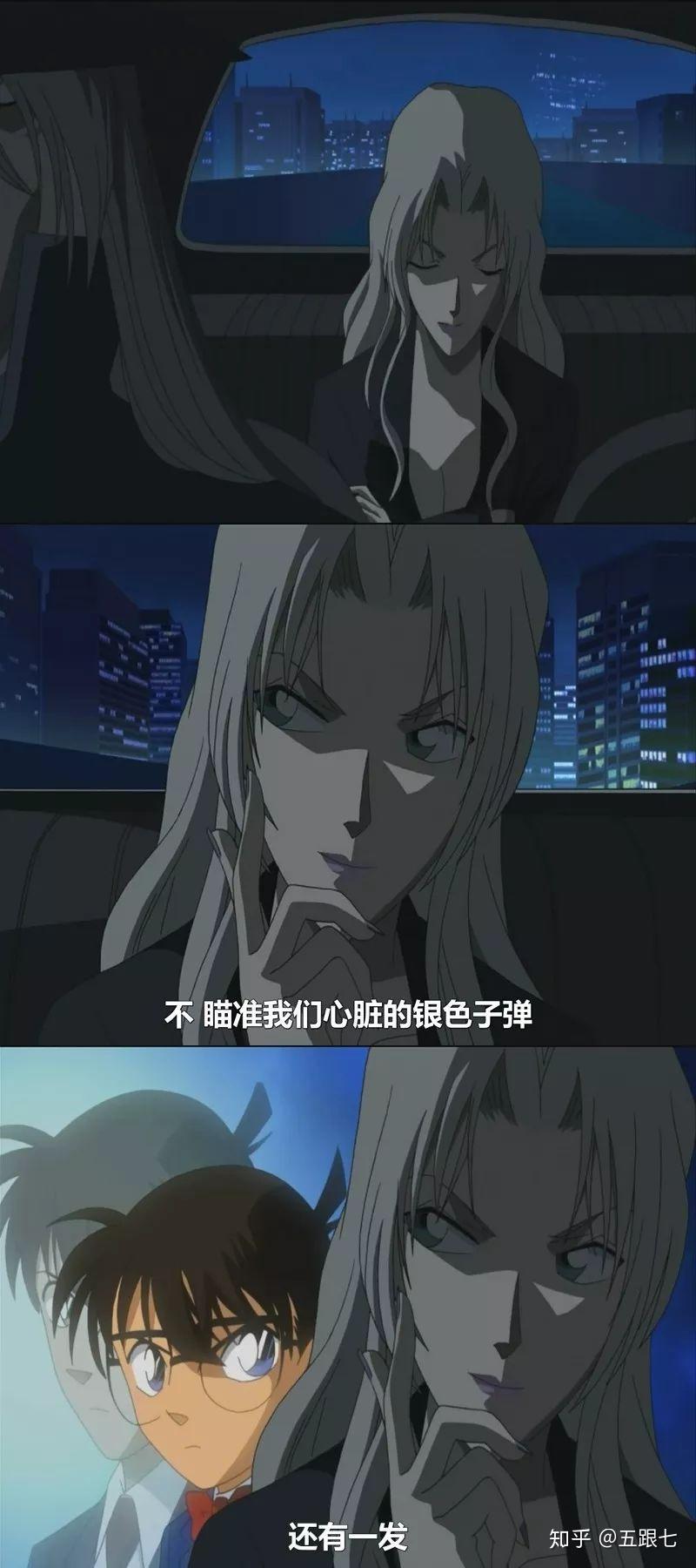 红与黑的碰撞十年记前篇柯南美剧还没全是卧底的黑色组织