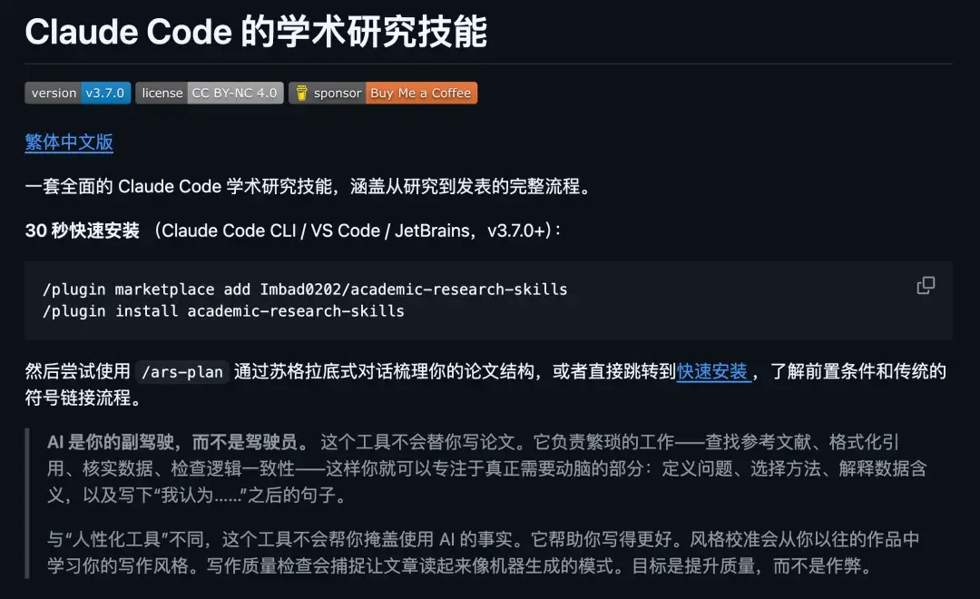 推荐 8 个本周 YYDS 的 GitHub 开源项目。 - 知乎