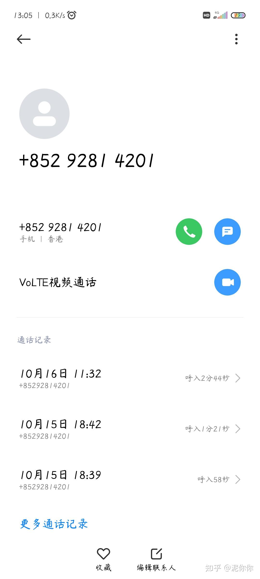 香港短信接收平台有哪些公司名称和电话号码的简单介绍 香港短信接收平台有哪些公司名称和电话号码的简单介绍