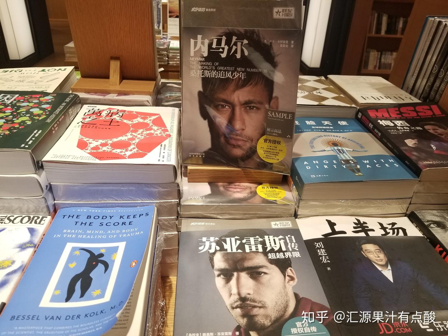 学会学-盘点深圳的外文原版书店 - 知乎