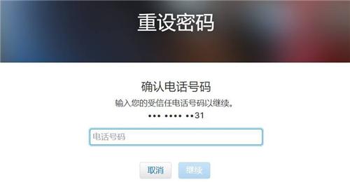 通关密码