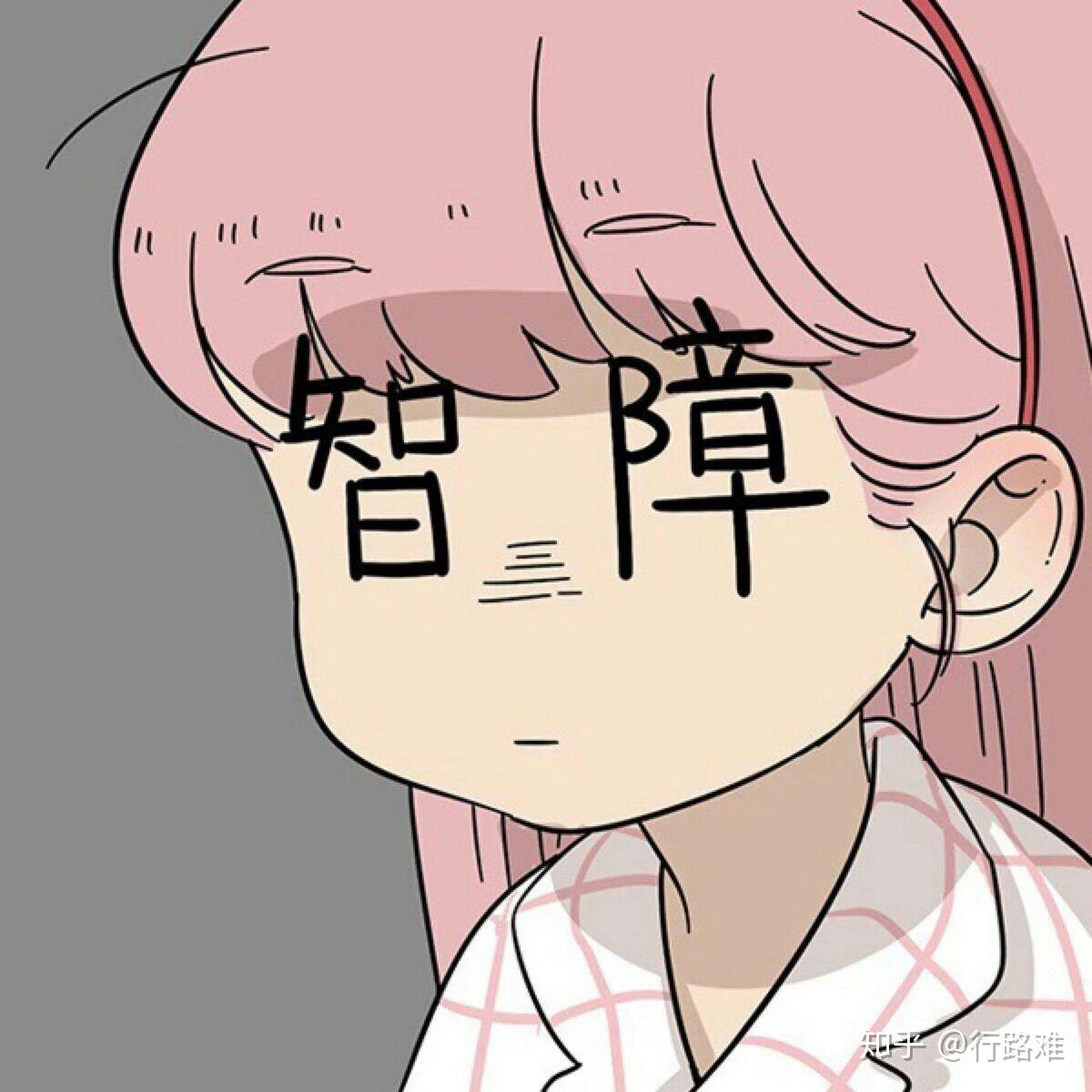 简单遮住脸的女生头像