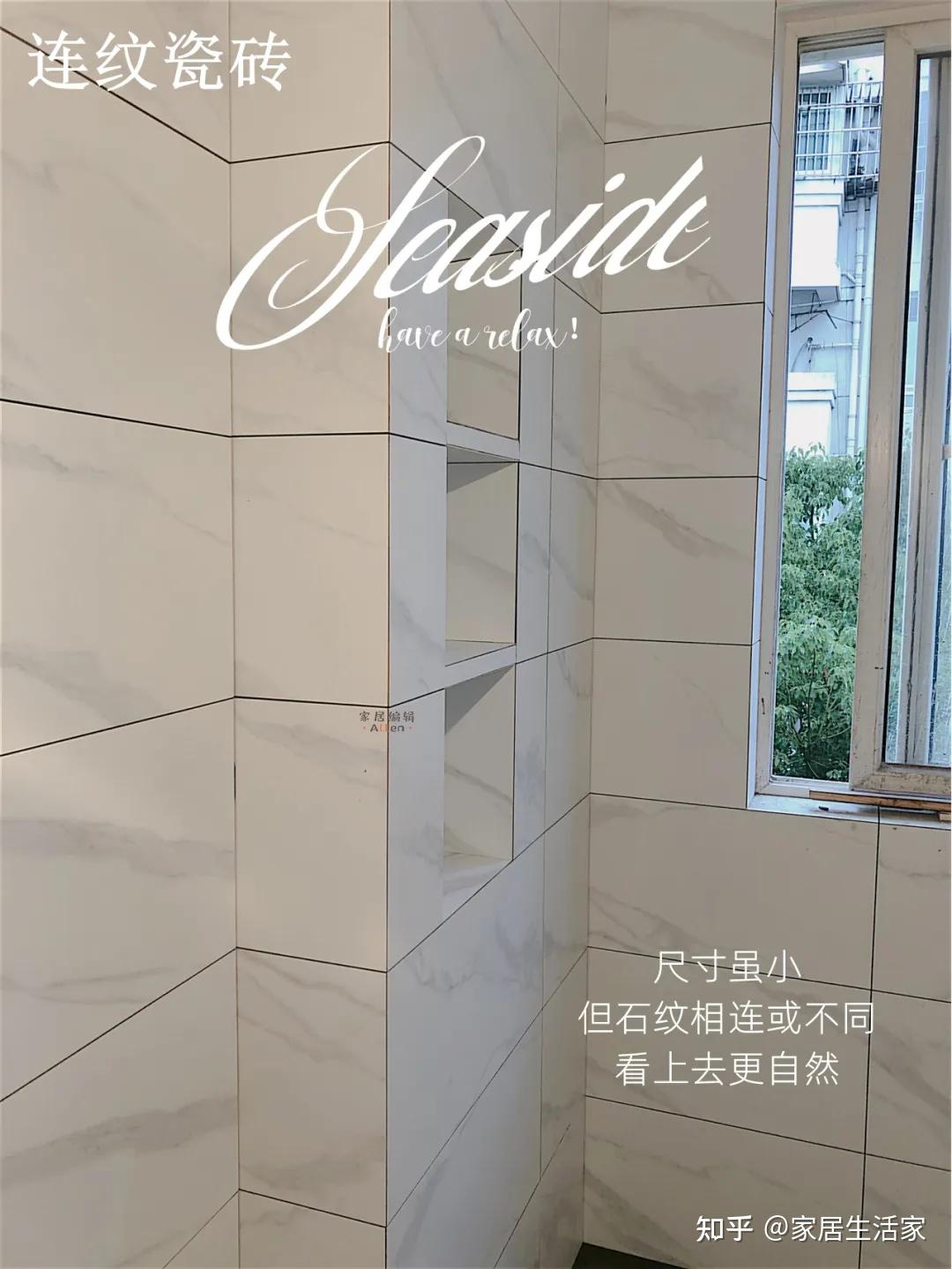若重选一次瓷砖,我一定拒绝这11个选择,不是“挑刺”,是受够了 - 知乎