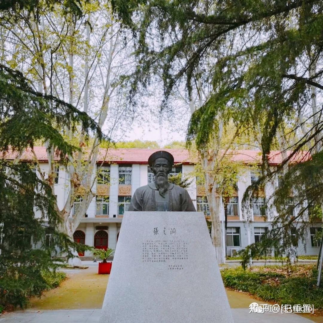 华中农业大学景园楼图片