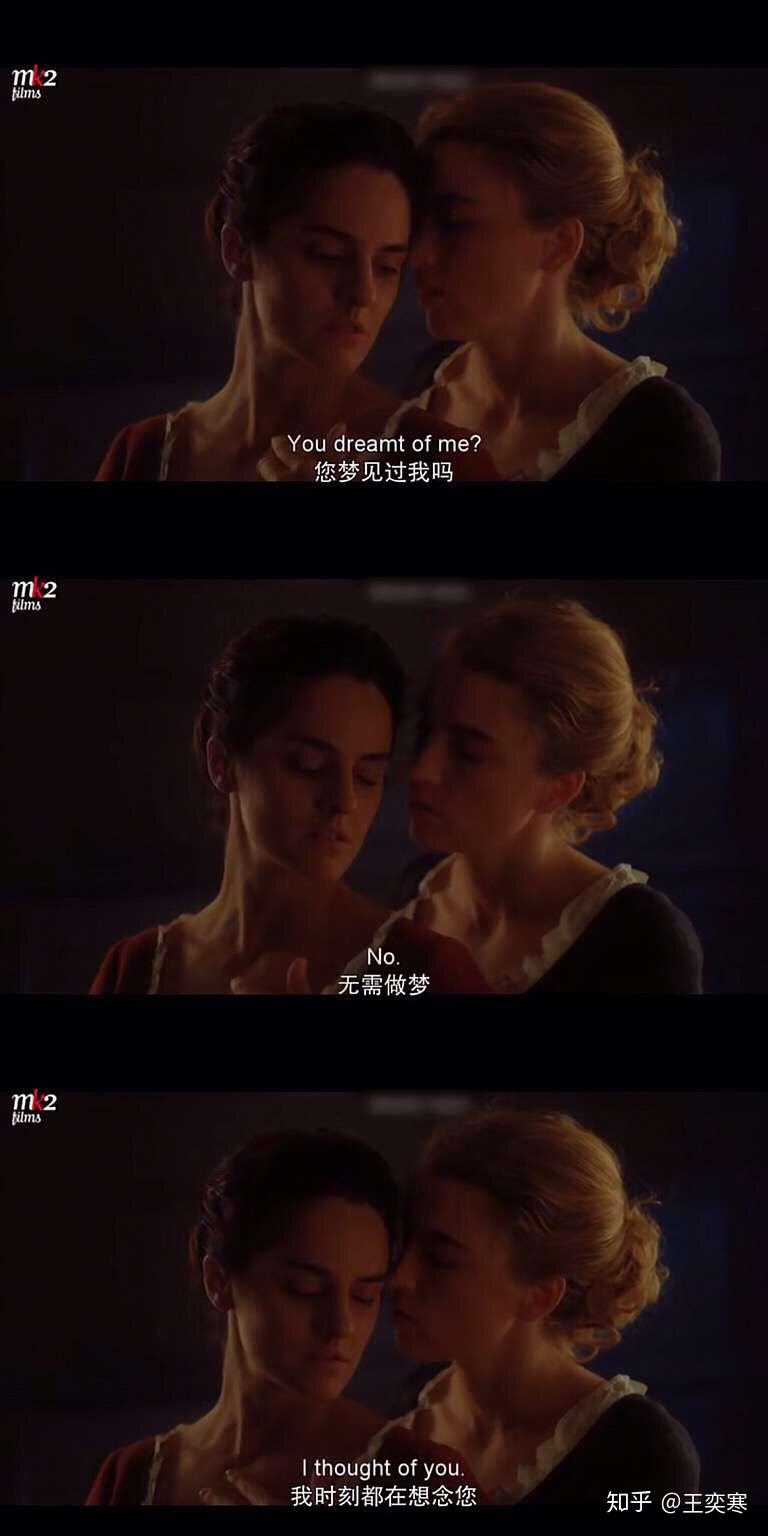 新茶火烧云电影燃烧女子的肖像