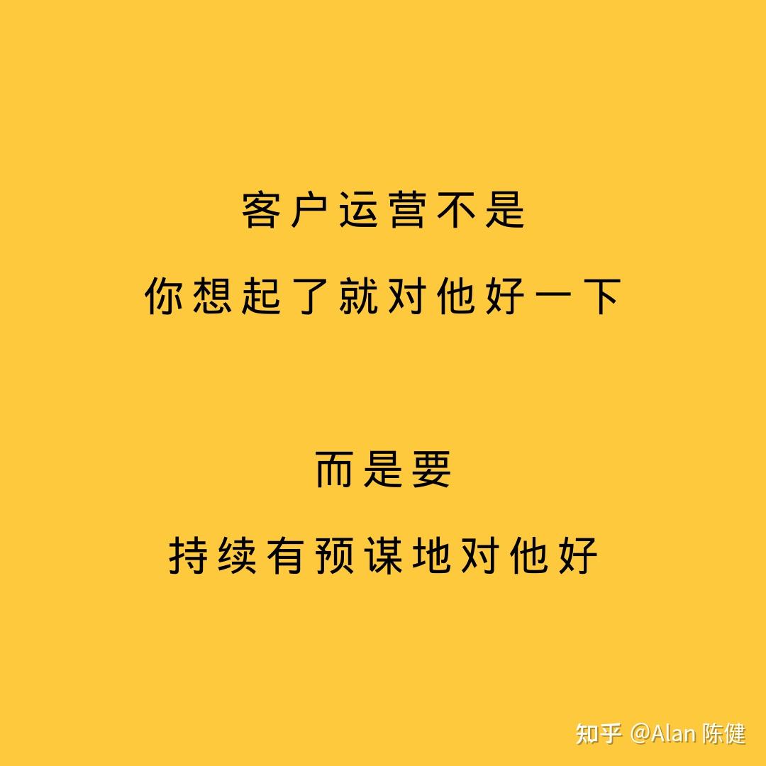 品牌营销都知道80的利润来源于20的忠实客户但怎么与老客户构建持续的