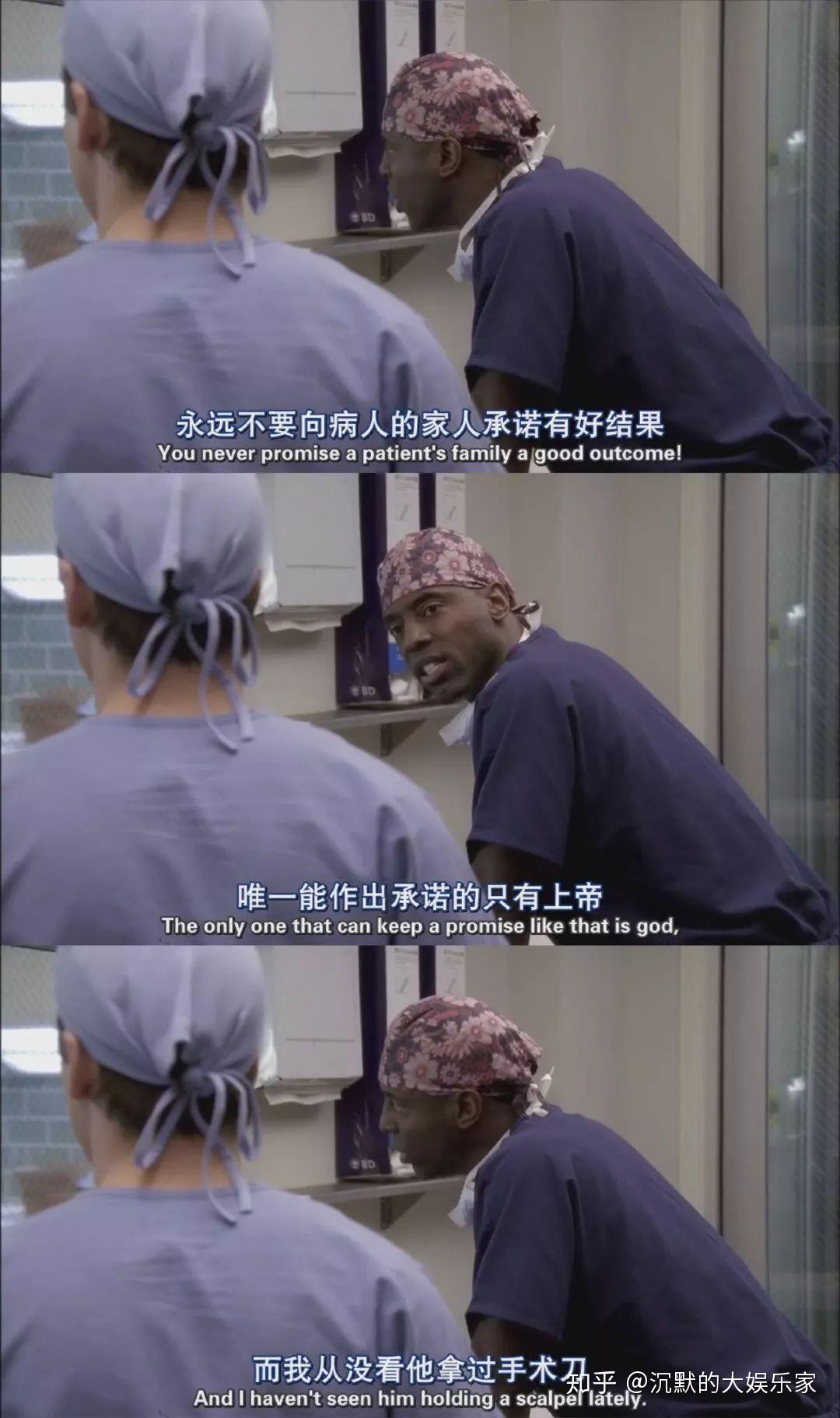 10部医疗职业美剧:医生不完美,但他们救了无数人的命 - 知乎