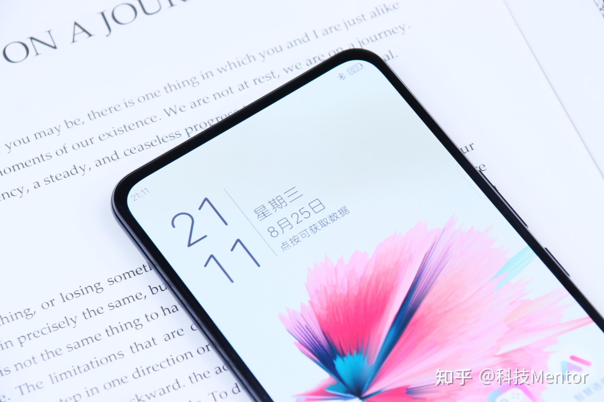 中兴axon30屏下版到底行不行自拍完它却让我沉默了