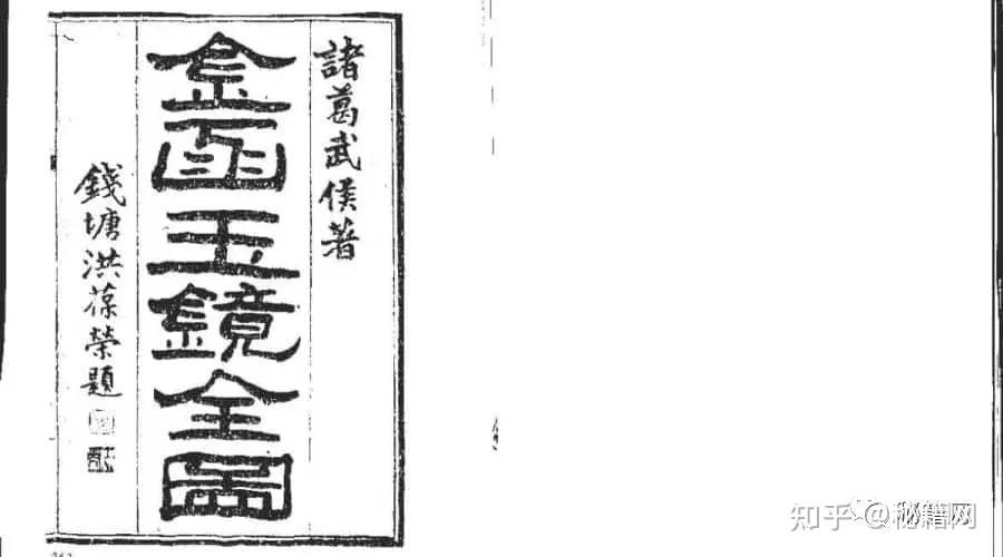 金函玉鏡大全 金函玉鏡大全 | 林 巨征 |本 | 通販 | Amazon