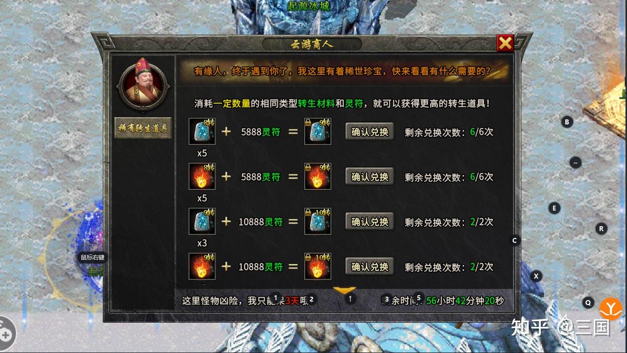 冰雪复古打金攻略全