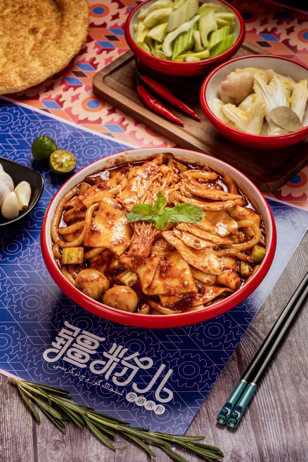 传承正宗西域辣之味疆粉儿劳道米粉