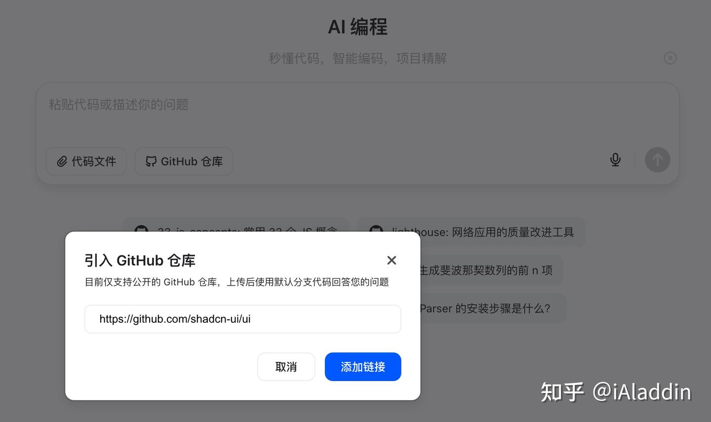 零成本效率拉满，豆包帮你从入门到进阶｜免费不限次的编程助手- 知乎
