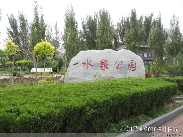 张家口下花园区水泉公园