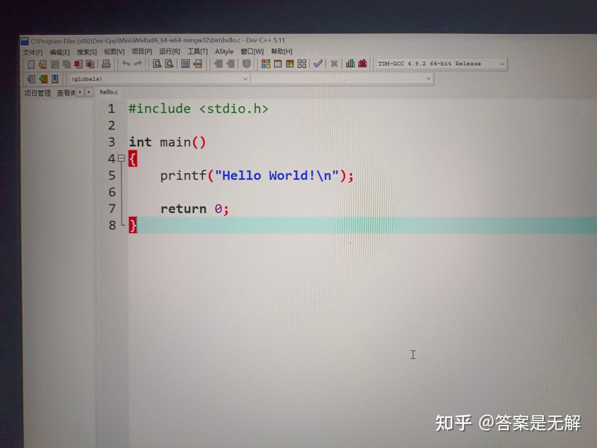 C ld returned 1 exit status 