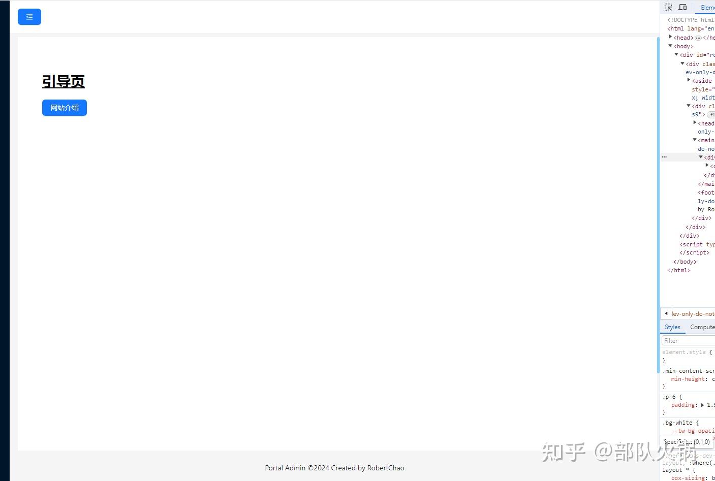 包含html如何设置滚动条样式_html滚动条样式如何设置的词条