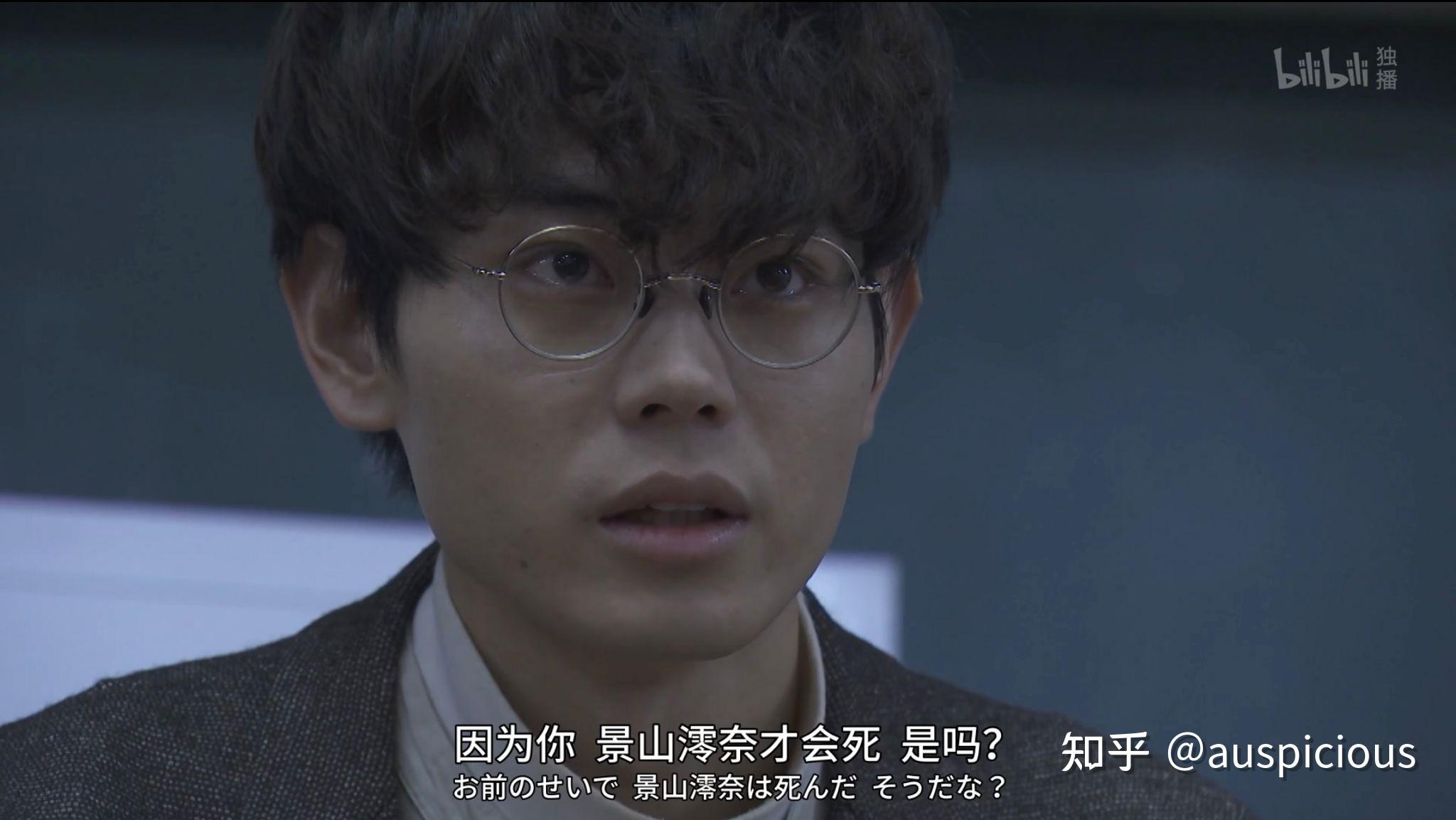 b站评分9.9的《三年a班》