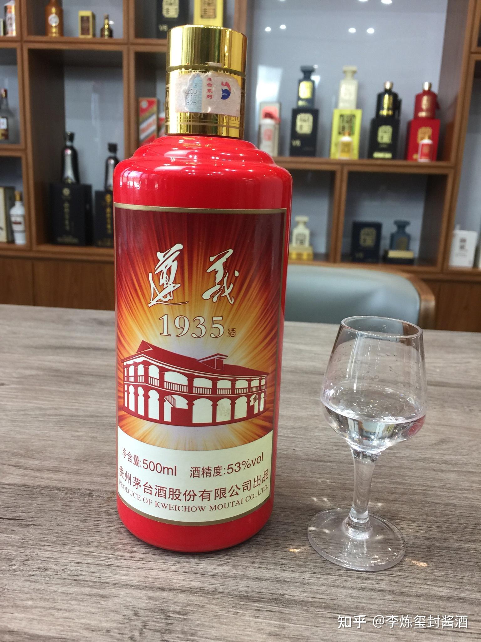 1952茅味酒图片