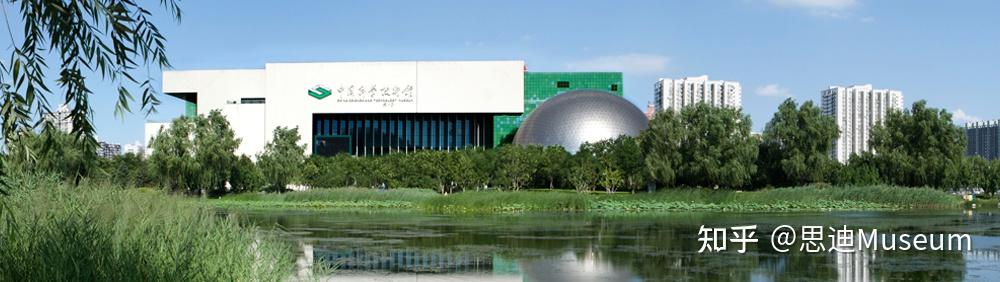 北京的国家一级博物馆中央