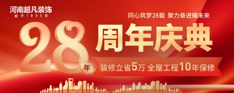2024郑州装修公司排名前十强（专业实力品牌推荐TOP10） - 知乎