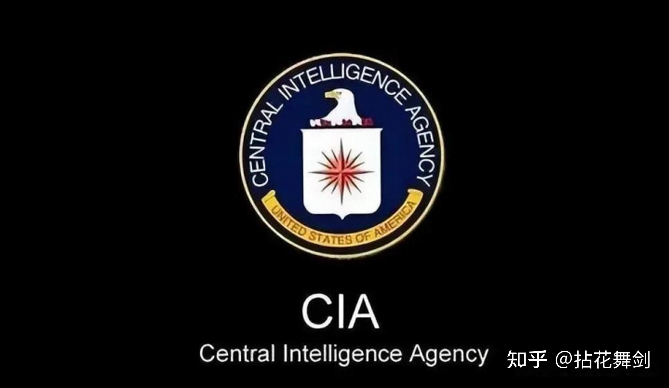 吃瓜下美国中情局(cia),好奇其资金来源,也吃瓜下美国国家民主基金会