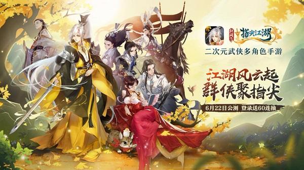剑三手游[剑三手游叫什么]