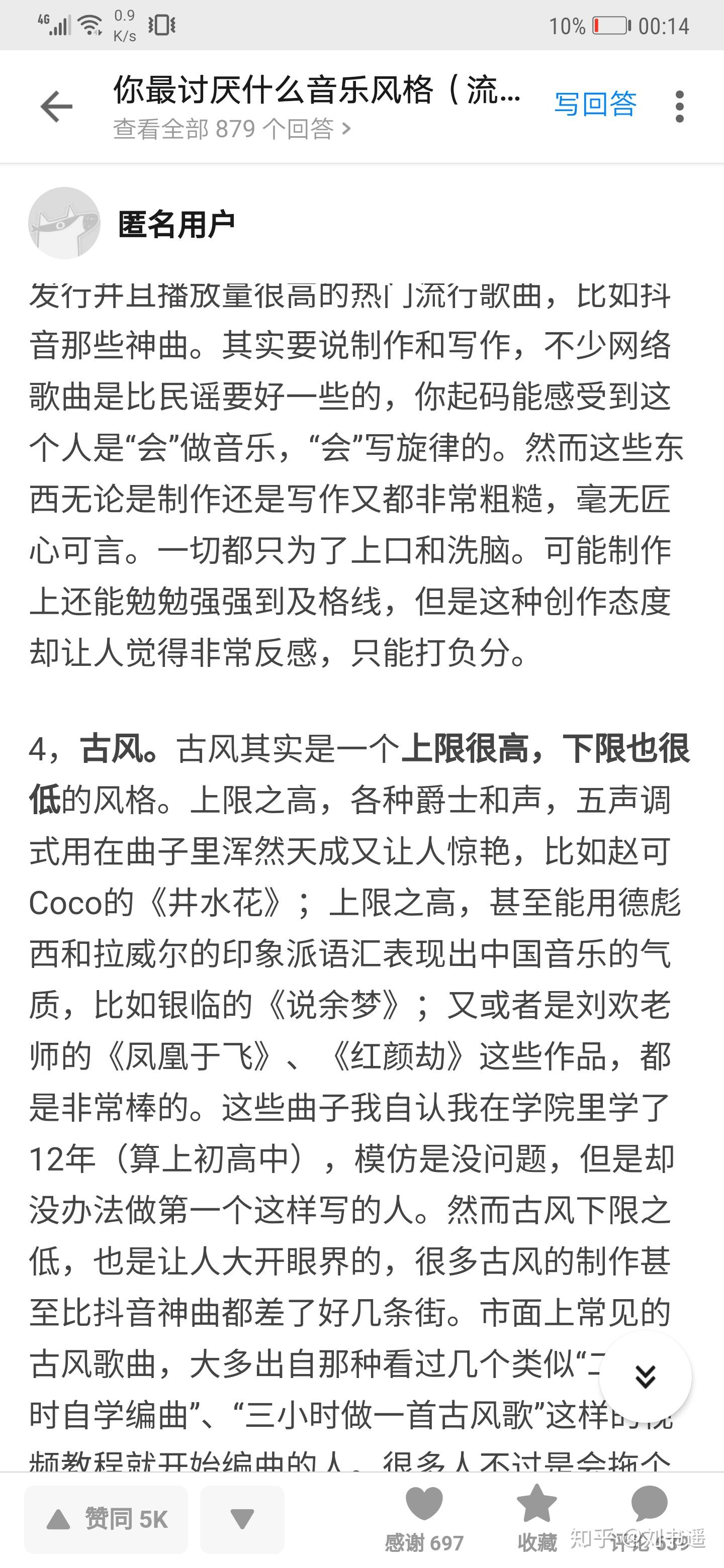 宫商角徵羽简谱_宫商角徵羽钢琴简谱(2)