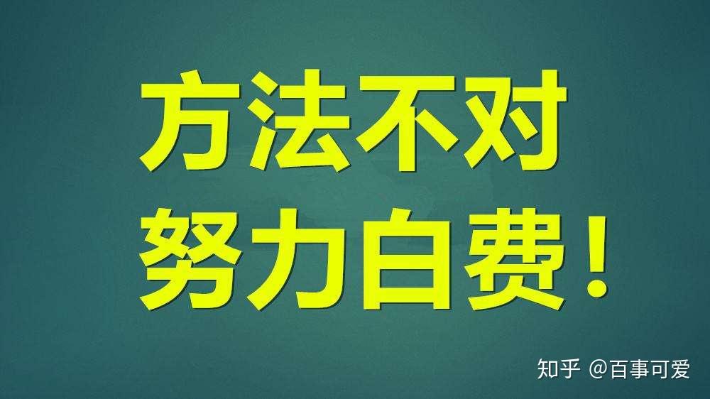 知乎引流15条准则，看完不要再被封号了！ 知乎