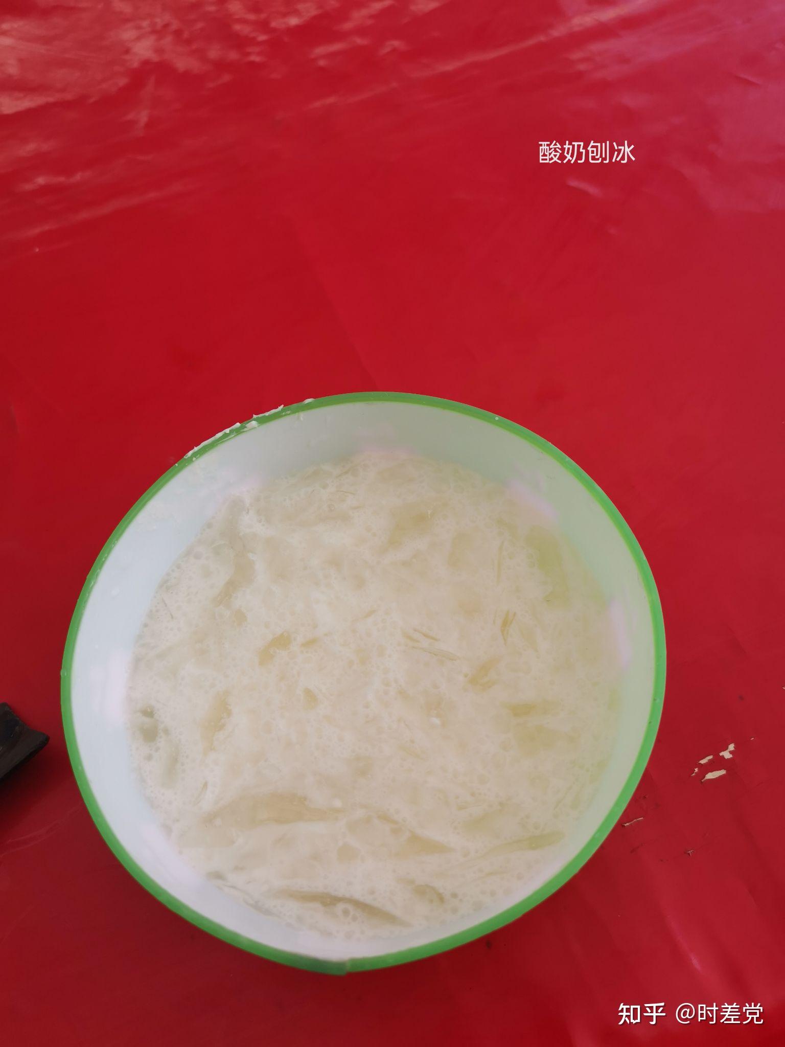 五元一碗的酸奶刨冰=一上午的慢时光.
