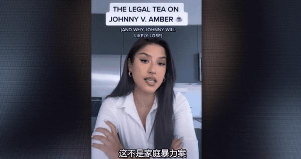 《德普大战赫德》还是Netflix会整活!史上最抓马的纪录片来了!