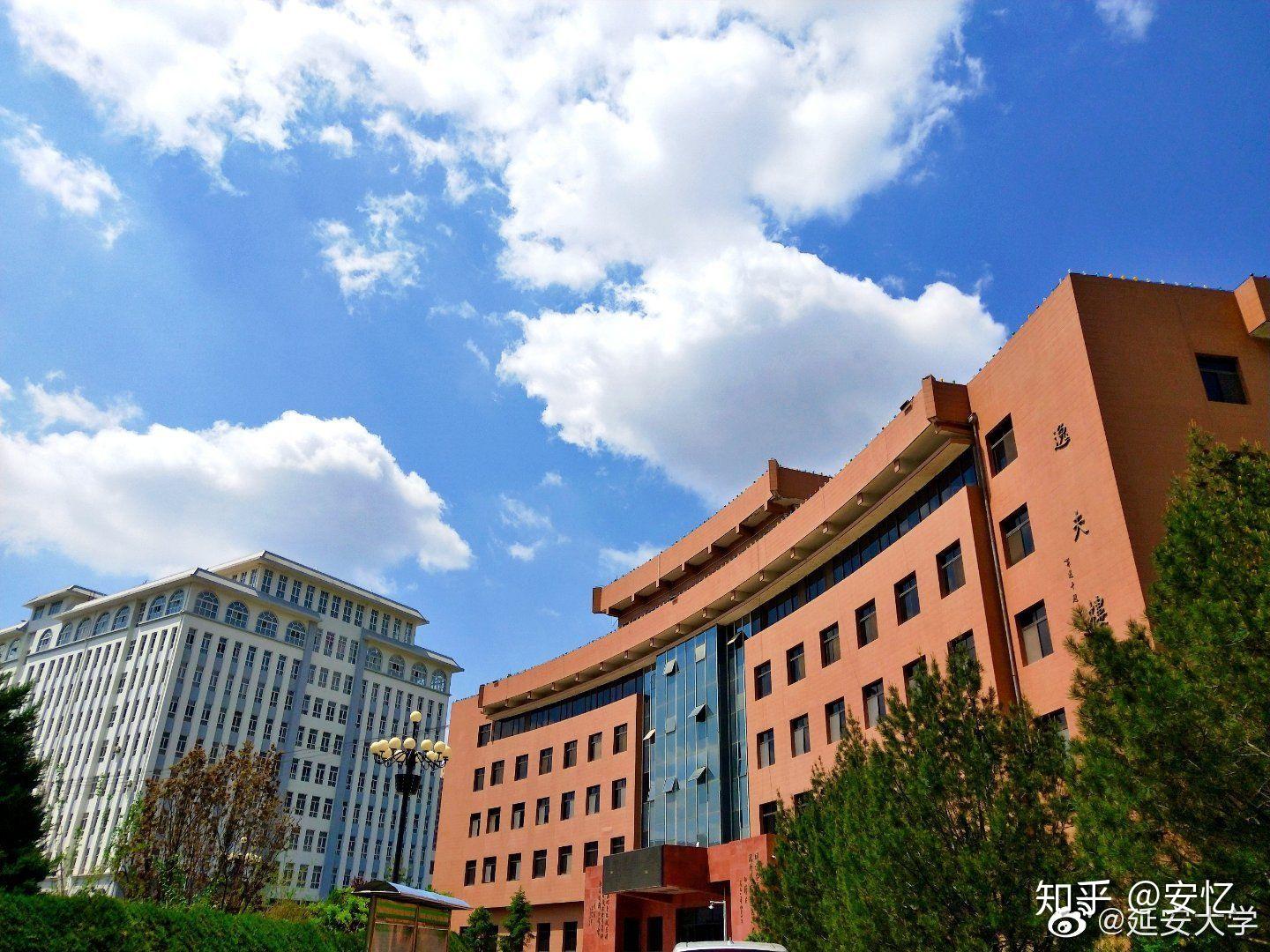 延安大学有哪些难看的校园建筑? - 知乎